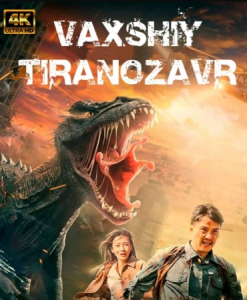 Vaxshiy Tiranozavr kino