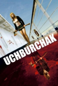 Uchburchak Ujas film