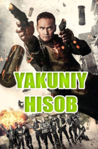 Yakuniy hisob (2017)