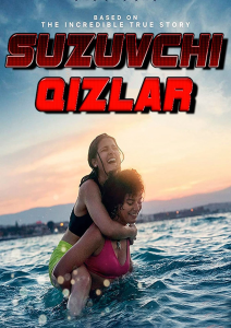 Suzuvchi Qizlar Aqsh film Uzbek tilida  2022