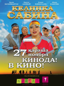 Kelinka Sabinka Qozoq Filmi 2014 Uzbek tilida uzbekcha tarjima kino HD