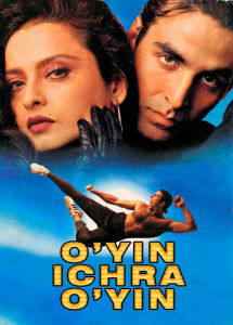 O'yin ichra o'yin / O'yinchilar qiroli Hind kino Uzbek tilida 1996