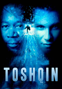 Toshqin / Xavfli yomg'ir Uzbek tilida (1997) O'zbekcha tarjima kino