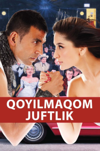 Qoyilmaqom juftlik hind kino 2009 uzbek tilida