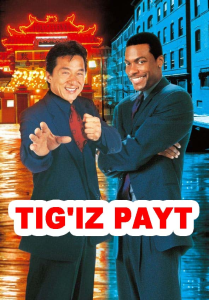 Tig'iz payt 1 / Tig'iz vaqt 1 Uzbek tilida 1998 uzbekcha tarjima kino 720 HD skachat