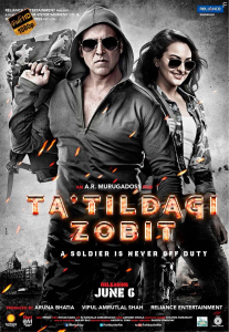 Ta'tildagi zobit / Tatildagi zobid / Soldat / Bayram Hind kino Uzbek tilida 2014 O'zbekcha tarjima kino HD skachat