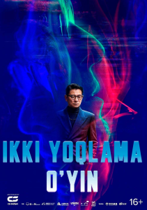 Ikki yoqlama o'yin / 2 taraflama o'yin Uzbek tilida Xitoy filmi 2023 O'zbekcha tarjima kino 720 HD skachat